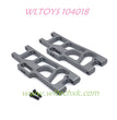 WLTOYS 104018 Upgrade Parts Rear Lower Swing Arm