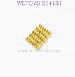 WLTOYS 284131 Upgrade Parts Motor Heat sink