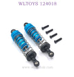 WLTOYS 124018 RC  Car Upgrade parts Shock Absorbers blue