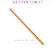 Upgrade Part of WLTOYS 124017 RC Car Central Shaft gold