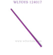 Upgrade Part of WLTOYS 124017 RC Car Central Shaft purple