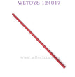 Upgrade Part of WLTOYS 124017 RC Car Central Shaft red