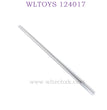 Upgrade Part of WLTOYS 124017 RC Car Central Shaft silver