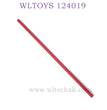 WLTOYS 124019 1/12 RC Car Upgrade parts Central Shaft red
