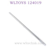 WLTOYS 124019 1/12 RC Car Upgrade parts Central Shaft silver