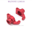 WLTOYS 124018 RC  Car Upgrade parts Rear Wheel Cup red