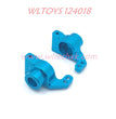 WLTOYS 124008 Upgrade Parts Upgrade Rear Wheel Cup