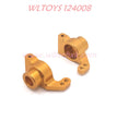 WLTOYS 124008 Upgrade Parts Upgrade Rear Wheel Cup