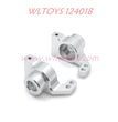 WLTOYS 124008 Upgrade Parts Upgrade Rear Wheel Cup