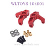WLTOYS 124016 RC Car Upgrade parts Steering Cups red