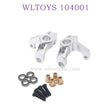 WLTOYS 124016 RC Car Upgrade parts Steering Cups silver
