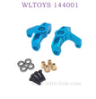 WLTOYS 144001 1/14 RC Car Upgrade parts Steering Cups blue
