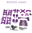 WLTOYS 124016 RC Car Upgrade parts set Swing arm purple