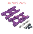 WLTOYS 124008 Upgrade Parts Front-Swing Arm