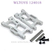 WLTOYS 124018 RC Car Upgrade parts Rear Swing Arm silver