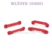 WLTOYS 124016 RC Car Upgrade parts Piece of reinforcement red