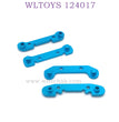 Upgrade Part of WLTOYS 124017 RC Car Piece of reinforcement blue