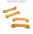 Upgrade Part of WLTOYS 124017 RC Car Piece of reinforcement gold