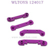 Upgrade Part of WLTOYS 124017 RC Car Piece of reinforcement purple