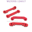 Upgrade Part of WLTOYS 124017 RC Car Piece of reinforcement red