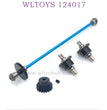 Upgrade Part of WLTOYS 124017 RC Car Differential Assembly blue