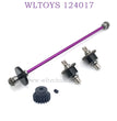 Upgrade Part of WLTOYS 124017 RC Car Differential Assembly purple