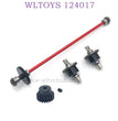 Upgrade Part of WLTOYS 124017 RC Car Differential Assembly red
