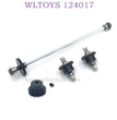 Upgrade Part of WLTOYS 124017 RC Car Differential Assembly silver