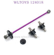 WLTOYS 124018 RC Car Upgrade parts Differential Assembly purple