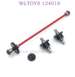 WLTOYS 124018 RC Car Upgrade parts Differential Assembly red