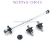 WLTOYS 124018 RC Car Upgrade parts Differential Assembly silver