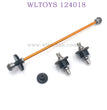WLTOYS 124018 RC Car Upgrade parts Differential Assembly gold