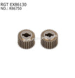 RGT EX86130 Original Parts Transmission Gear(17T) R8650