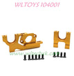 WLTOYS 104001 Upgrade parts Reduction gear fixing seat + Motor fixed base