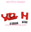 WLTOYS 104001 Upgrade parts Reduction gear fixing seat + Motor fixed base