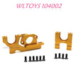 WLTOYS 104002 Reduction gear fixing seat + Motor fixed base Upgrade 1/10 Brushless 60km/h RC Car yellow