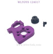 Upgrade Part of WLTOYS 124017 RC Car Motor Holder with Gear purple