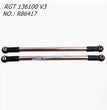 RGT EX136100 V3 Parts Universal Lower Tie Rod 2 pieces R86417 