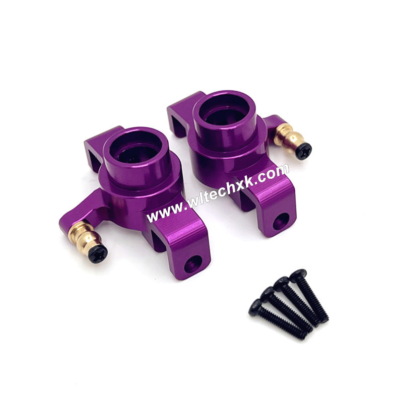 4-JJRC C8811 parts metal upgrade front steering cup-5