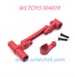 WLTOYS 104019 Upgrade parts Steering Link kit