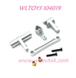 WLTOYS 104019 Upgrade parts Steering Link kit