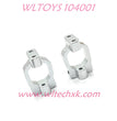 WLTOYS 104001 Upgrade parts C-Type Cups