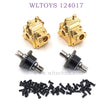 Upgrade Part of WLTOYS 124017 RC Car Metal Gearbox and differential gold