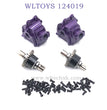 WLTOYS 124019 1/12 RC Car Upgrade Metal Gearbox purple