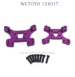 Upgrade Part of WLTOYS 124017 RC Car Rear and Front Shock Plate purple