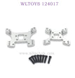 Upgrade Part of WLTOYS 124017 RC Car Rear and Front Shock Plate silver