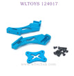 Upgrade Part of WLTOYS 124017 RC Car Tail Support Frame blue