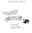 Upgrade Part of WLTOYS 124017 RC Car Tail Support Frame silver