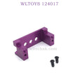 Upgrade Part of WLTOYS 124017 RC Car Servo Holder titanium