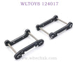 Upgrade Part of WLTOYS 124017 RC Car Piece of reinforcement black